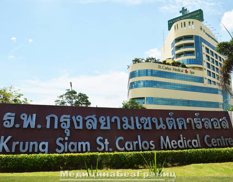 СПА-клиники Таиланда
